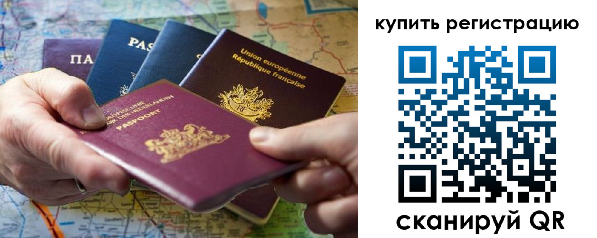 регистрация для школы в Северной Осетии
